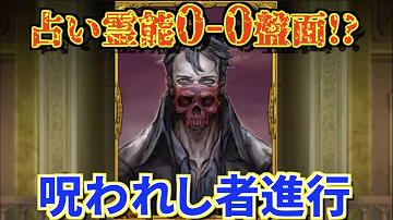 تحميل 人狼 呪われしもの تحميل 人狼 呪われしもの