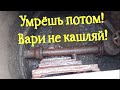 Что нужно сделать что бы выплюнуть лёгкие? Сварка.