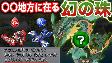 レックウザ レックウザ
