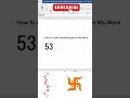 卐 symbol ms word shortcut key#msword #shortvideo #shortfeed #trendingshort #viarlshort #libreoffice