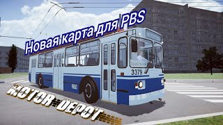 Карта из Motor Depot в игровом симуляторе Proton bus Simulator