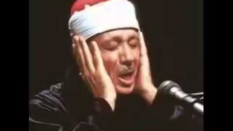 تلاوة رائعة للقارئ عبد الباسط سورة الكهف/ تلاوة نادرة