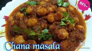 Majedar Chana masala recipe/ Benazir's kitchen