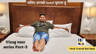 Vizag hotels | welcome hotel visakhapatnam | चलिए hotel घूमते है | top hotels in vizag visakhapatnam