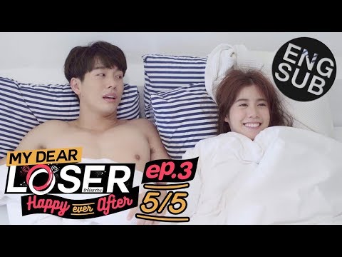 [Eng Sub] My Dear Loser รักไม่เอาถ่าน | ตอน Happy Ever After | EP.3 [5/5]