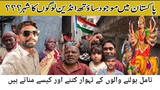 south indian people at karachi delhi colony |south karachi