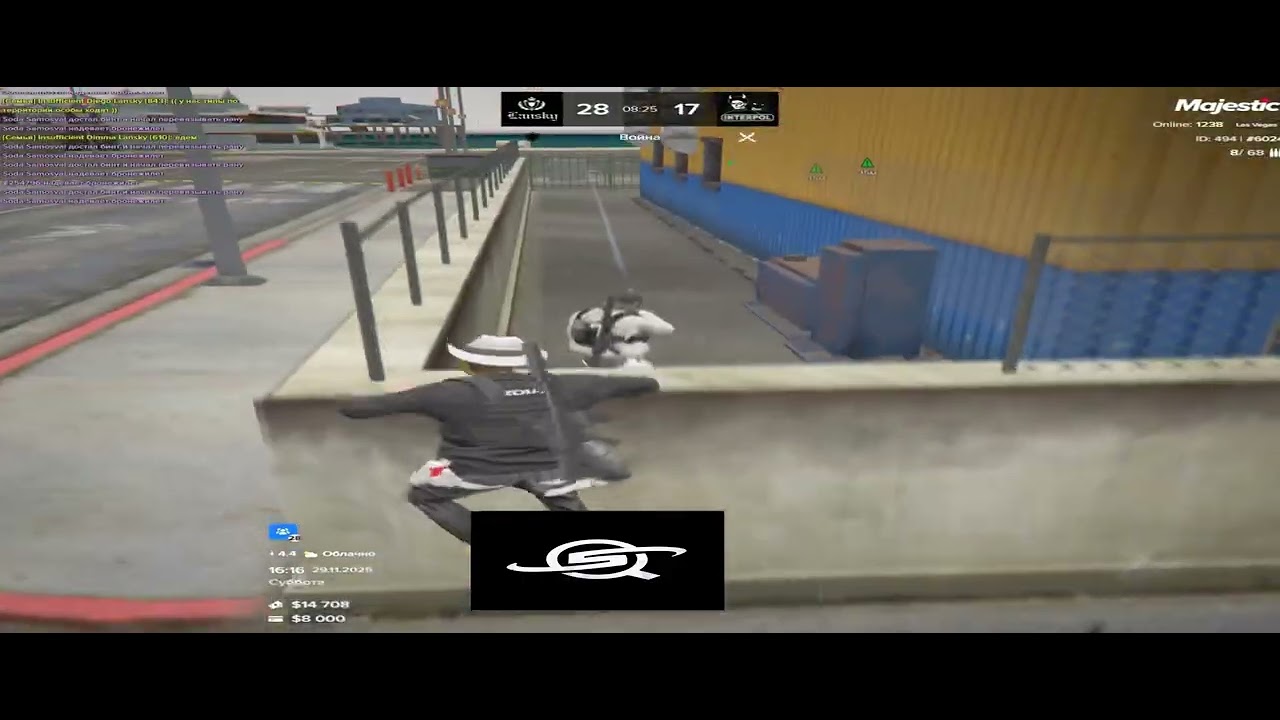 имя любимое твое | Samosval 100 | Majestic