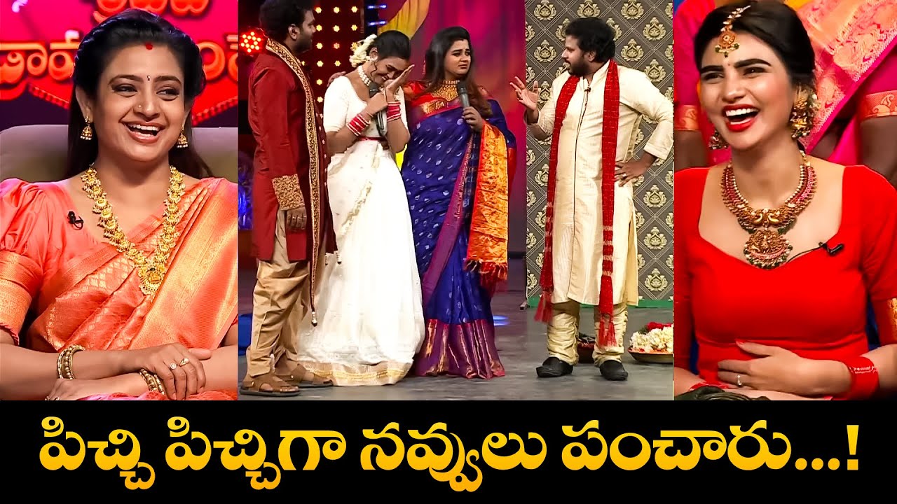 Sridevi Drama Company Best Comedy Scenes: Laugh Out Loud! | Sudigali Sudheer, Bullet Bhaskar | ETV