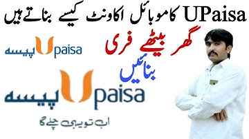 How To Creat Upaisa Mobile Account in 2021 | Upaisa Mobile Account Kaise Banate Hain in Urdu | Real