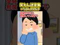 (ドンドンドン！！)私「まーたあんなことして…」→浪人生の兄が私の勉強を邪魔してきて…【2ch笑えんスレ風創作】