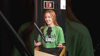 大家容易被人影響自己嗎？👇🏻 去片，最新 Podcast #shorts #quotes #109
