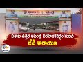 JD.Lakshmi Narayana to Contest From North Vizag For General Elections 2024