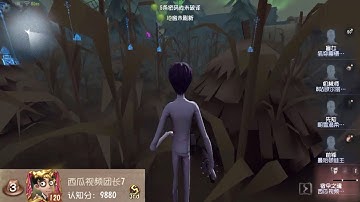 #29 Wu Chang ! | Pro Player ! |China Server | Lakeside Village | Identity V