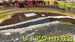 【鉄道模型】石垣とか地面再塗装とか【レイアウト製作】