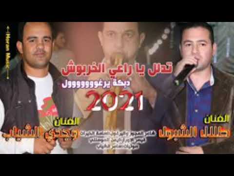 الفنان وجدي الشياب والفنان طلال شبول  الفنان وجدي الشياب والفنان طلال شبول