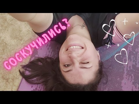 Не хочу считать калории/ Рацион без подсчета/ Переходный возраст/ Diet vlog