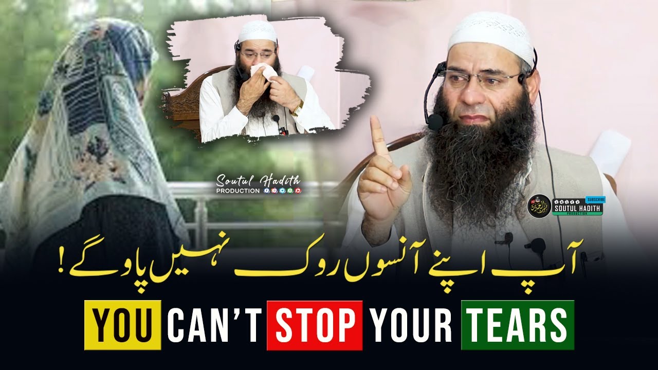 Veeri Sb Can't Stop His Tears ! Emotional Video  Mushtaq Ahmad Veeri Harran Budgam - 15 Sep 2024