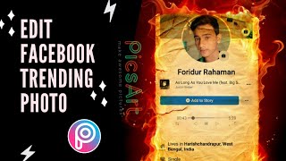 How to edit Facebook trending photo  using pics art   🔹️|| PICS ART EDIT EFFECT || 🔹️ screenshot 5