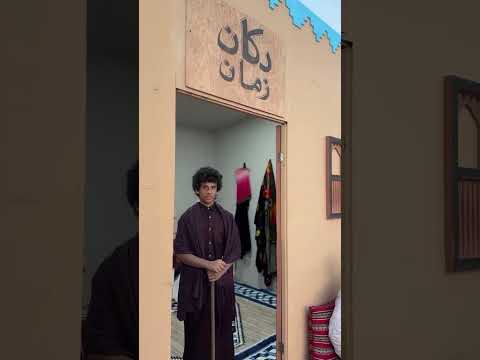 خريف ظفار مهرجان الملاح احمد بن ماجد والعودة الماضي ولايه مرباط 2025