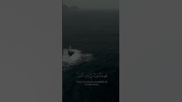 )(شهر رمضان الذي انزل فيه القران) تلاوة رائعة ماهر المعيقلي