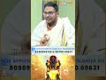 பயப்பட வேண்டாம்! நோய்களுக்கு உடனடி நிவாரணம் பெறும் வழிகள் 🕉️