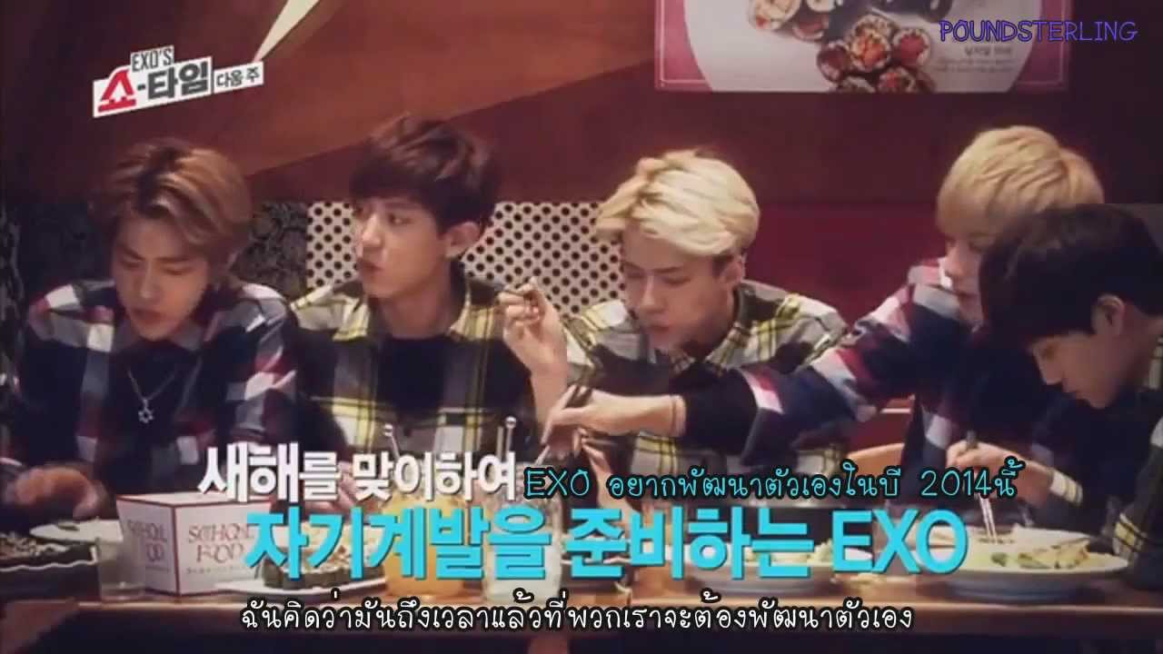 Thaisub Exo S Showtime Ep 8 Preview Youtube