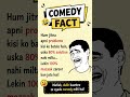 Fact #comedyshorts #facts #fun #funny #laugh