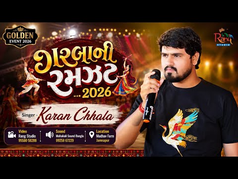 KARAN CHHALA || Nonstop Garba 2026 || Golden Event Garba 2026 || By Rang Studio