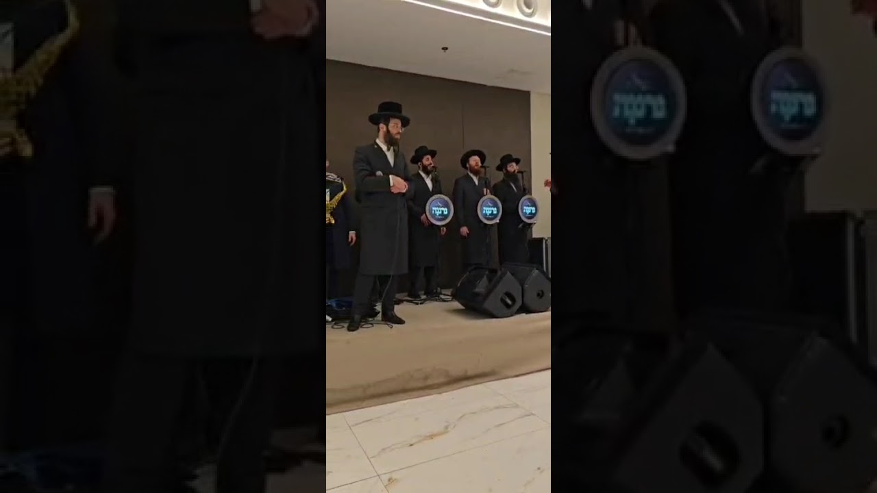 מקהלת נרננה, חיים פולק, וצביקי לוין בחתונה.