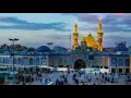 يالقاصد قبر حسين الحاج باسم الكربلائي يالقاصد قبر حسين الحاج باسم الكربلائي
