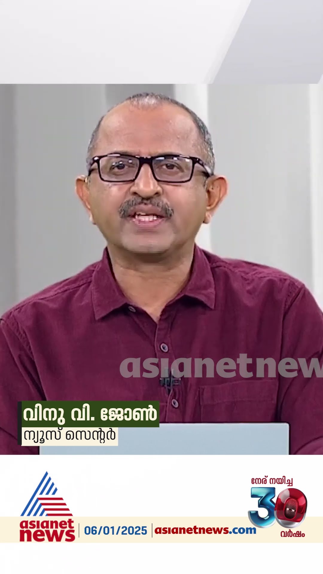 'ഒരു കള്ളം കേരളത്തിലെ രണ്ടാമത്തെ വലിയ പത്രത്തിന്റെ വായിൽ തിരുകിയതാര് ?'