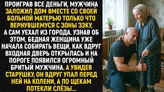 картинка: Бедная женщина уже начала собирать вещи, как вдруг входная дверь открылась и на пороге появился...
