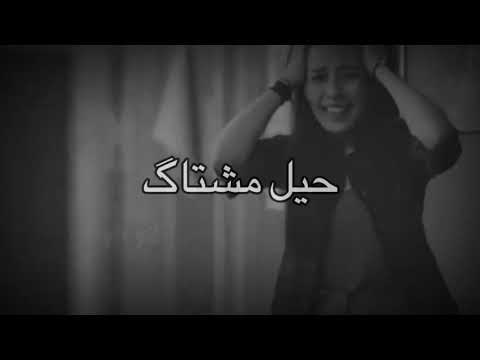 بعد الفراق ـ حيل مشتاق ديما كام حالات واتساب حزينه Shorts