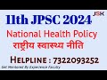 11th JPSC Mains Science and Technology - National Health Policy /Mission jpsc mains topic Jharkhand