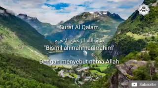 Surah Al qolam Muhammad Thaha Al Junaid