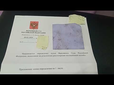 Нас  суды убеждают в том, что печати не ставят на ИХ  решениях.  А как вам такое?