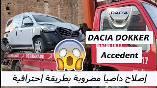 ?إصلاح سيارة مضروبة بطريقة احترافية// Réparation DACIA DOKER accèdent