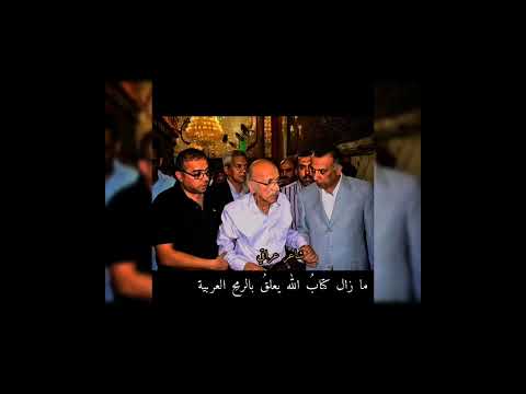 قصيدة مظفر النواب للامام علي