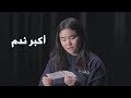أشخاص يقرؤون أكثر الأشياء التي ندم عليها غرباء مترجم عربي 