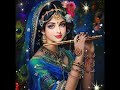 Radha Radha Chant 💙