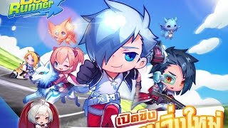 Bee Runner - วิ่งไม่สุด ไม่หยุดวิ่ง !! screenshot 2