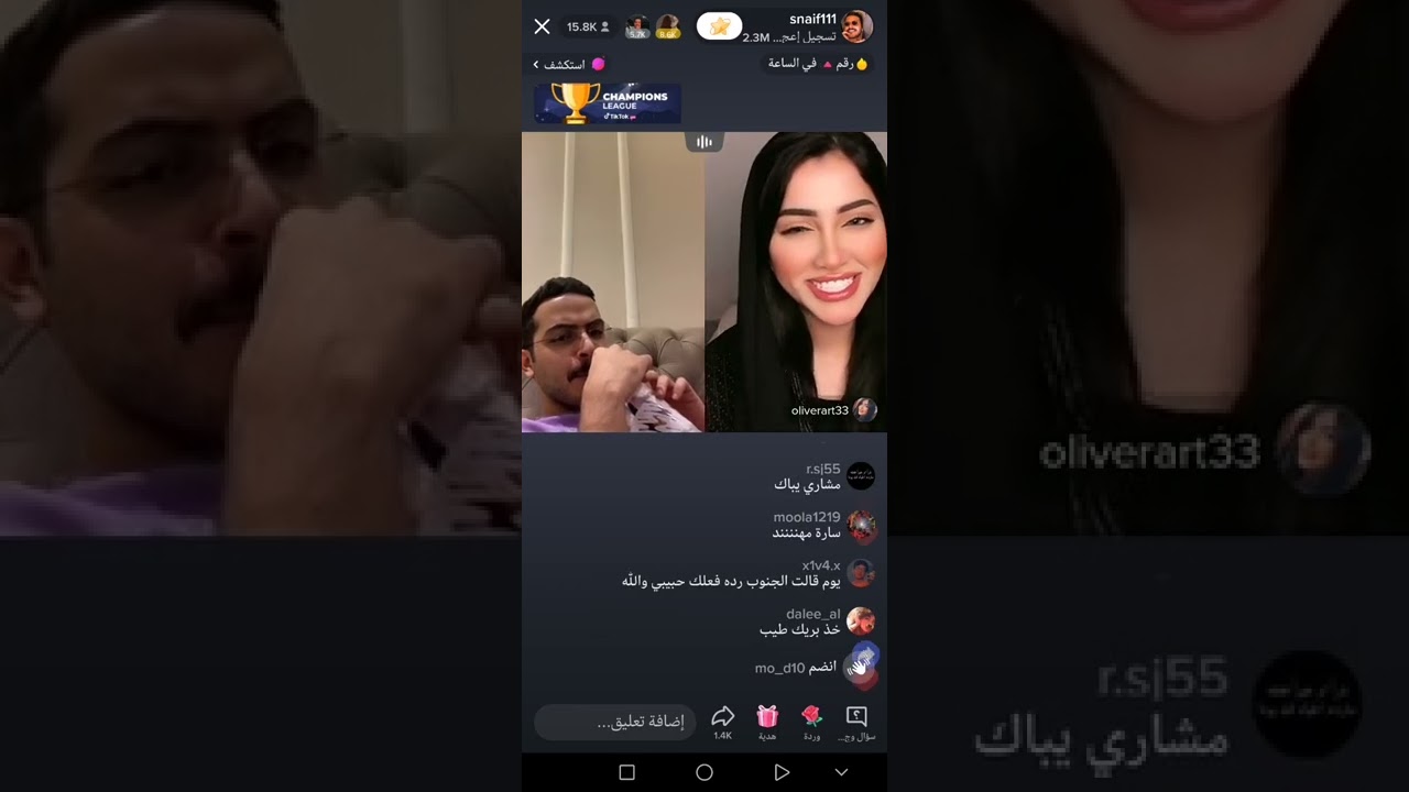 بث سلطان بن نايف(3)