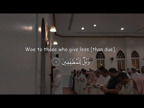 A Powerful Warning Abdul Rahman Naji S Recitation Of Surah Al Mutaffifin 1 28