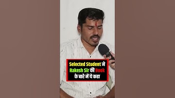 New 7300+ Book on TCS Pattern #rakeshsir #rakeshyadavsir #ssc #cgl #cpo #chsl #careerwill_app #maths