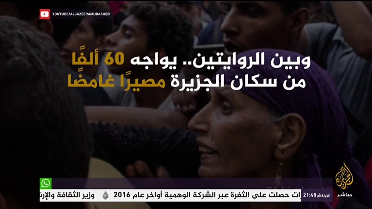المسائية .. الحكومة المصرية تقرر نقل تبعية جزيرة الوراق للمجتمعات العمرانية