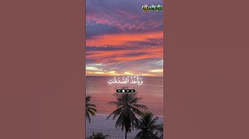 من روائع الشيخ محمد صديق المنشاوي 🎧 سورة التوبة 🎧 أرح قلبك 🖤