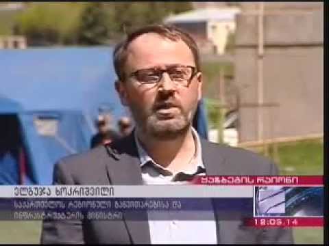 სამძებრო სამუშაოები დარიალის ხეობაში