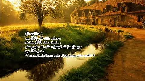 اجمل تلاوة هادئة تفيض جمالا . أرح بها بالك ومسمعك