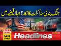 Iran Refuses Ceasefire Talks? Ship seized!| Big Update