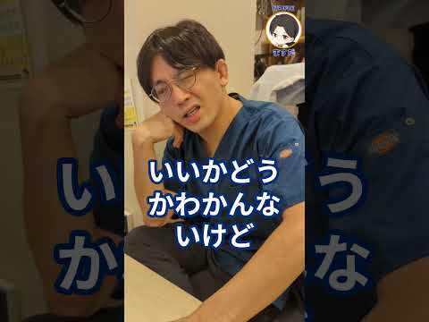エッフェル塔ポーズ議員について　#shorts